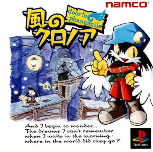 Kaze no Klonoa - Door to Phantomile (Japan)